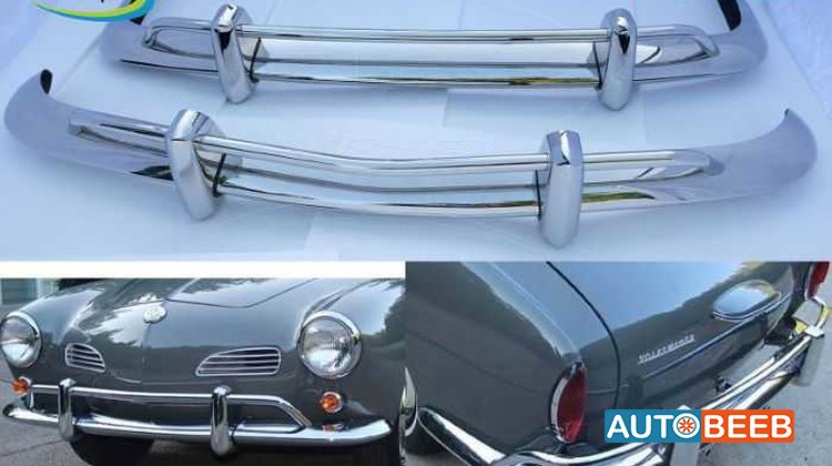 Volkswagen Karmann Ghia US type bumper (1955 – 1971) by stainless stee
