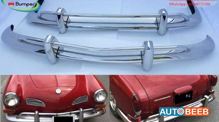 Volkswagen Karmann Ghia US type bumper (1955 – 1971) by stainless stee