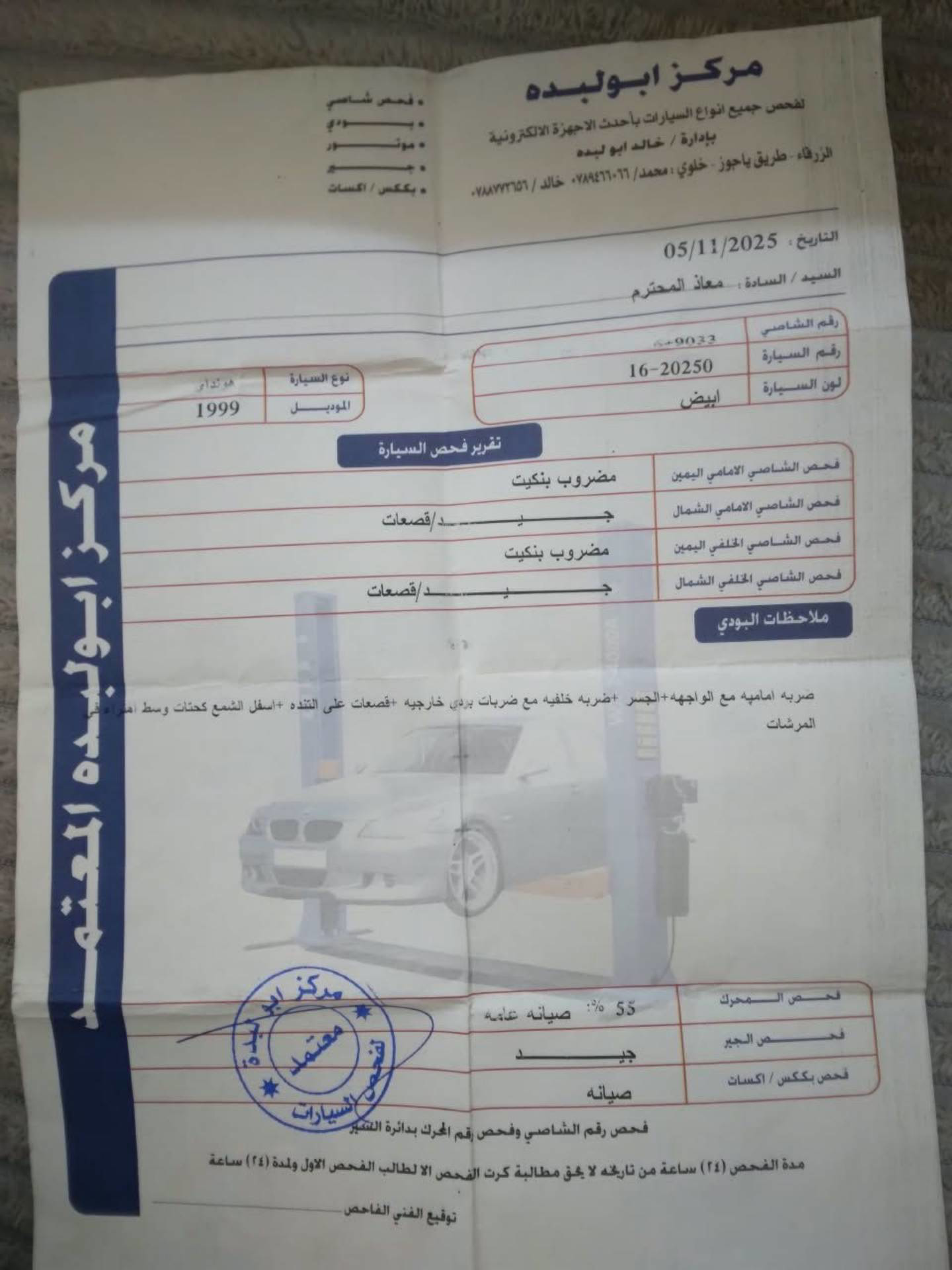 هيونداي اكسنت 1999