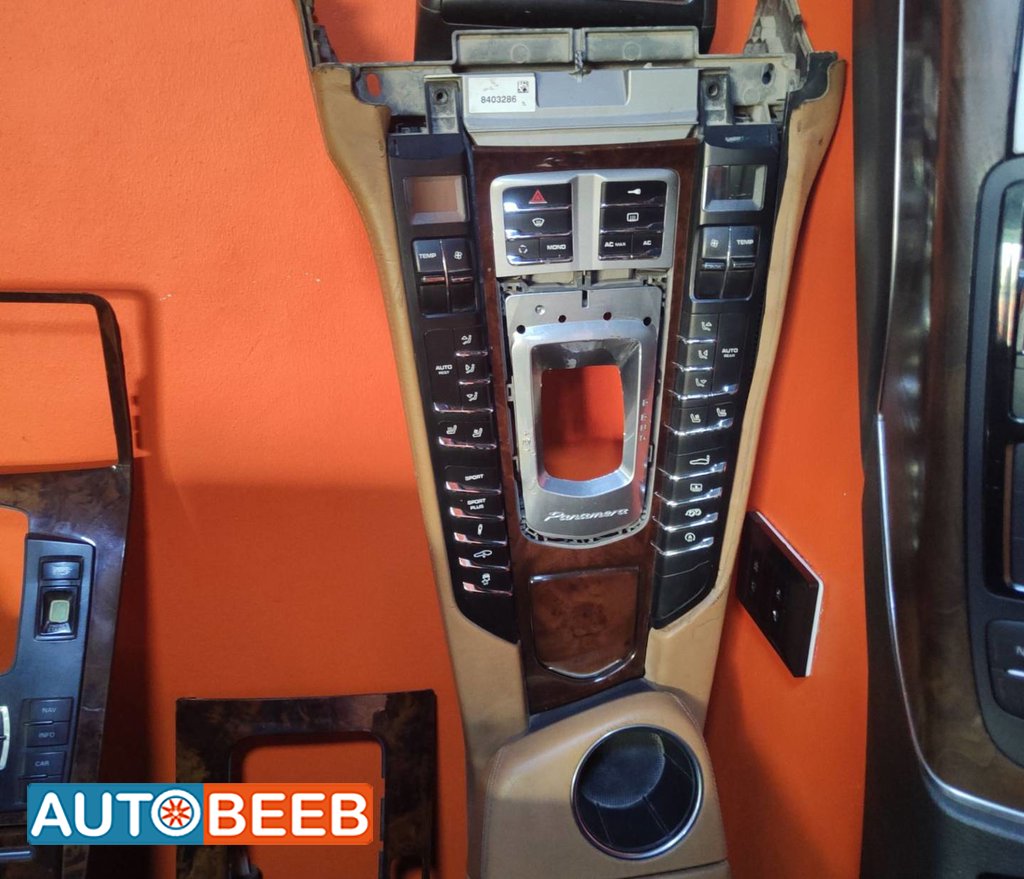 Cabin Other Porsche Panamera