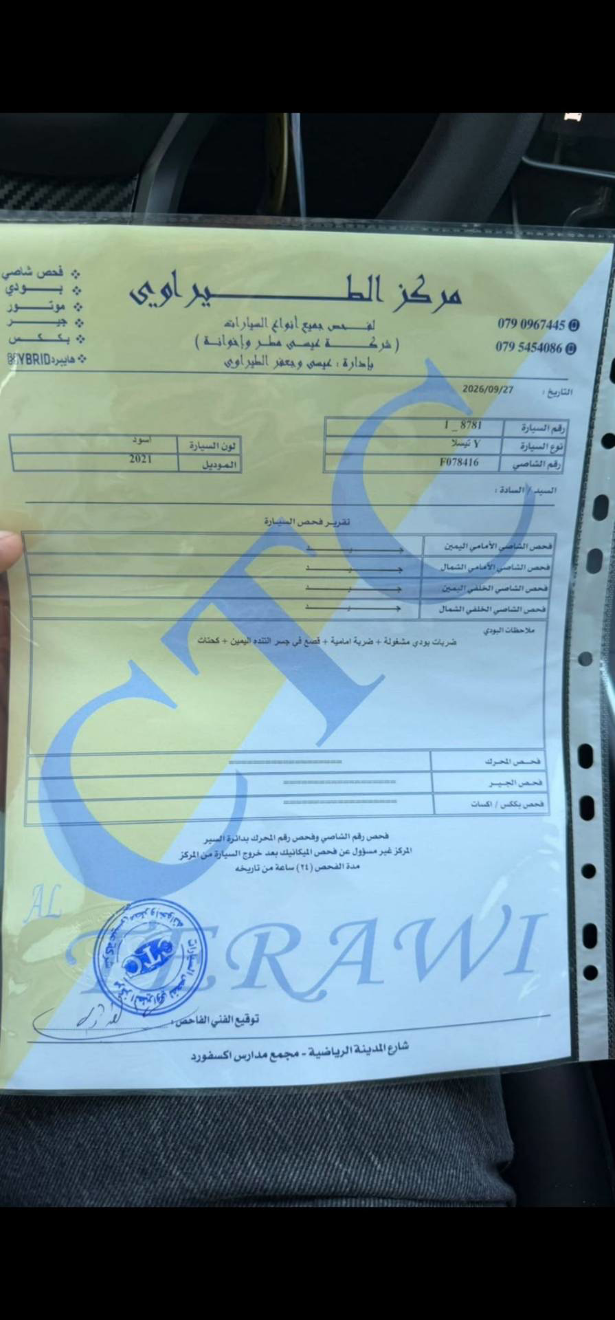 تيسلا Y 2021