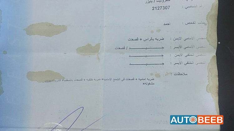 شيفروليه بليزر 2005