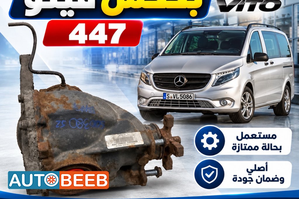 Mechanics Mercedes Benz