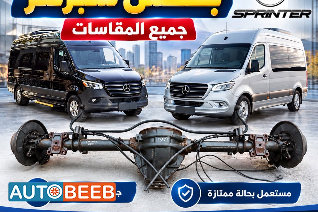 Mechanics Mercedes Benz