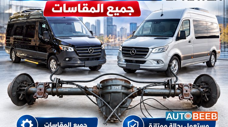 Mechanics Mercedes Benz
