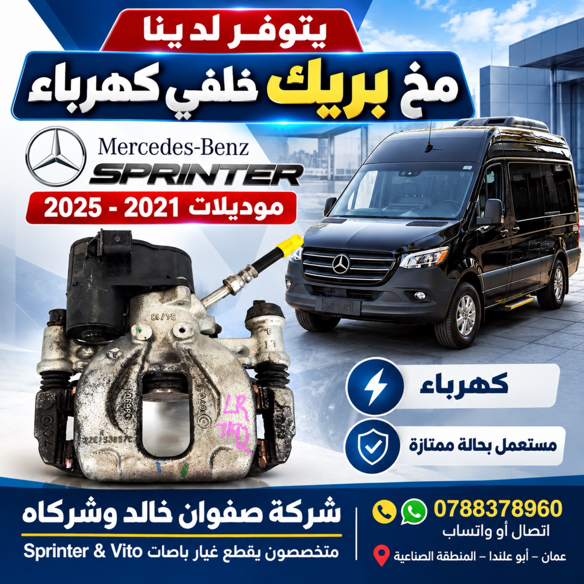 Mechanics Mercedes Benz