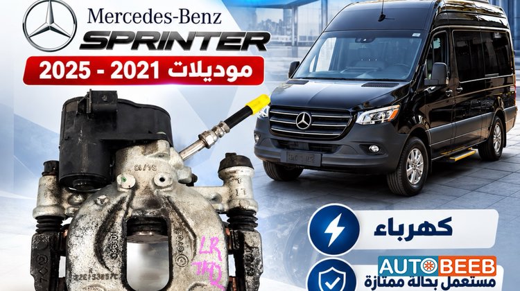 Mechanics Mercedes Benz