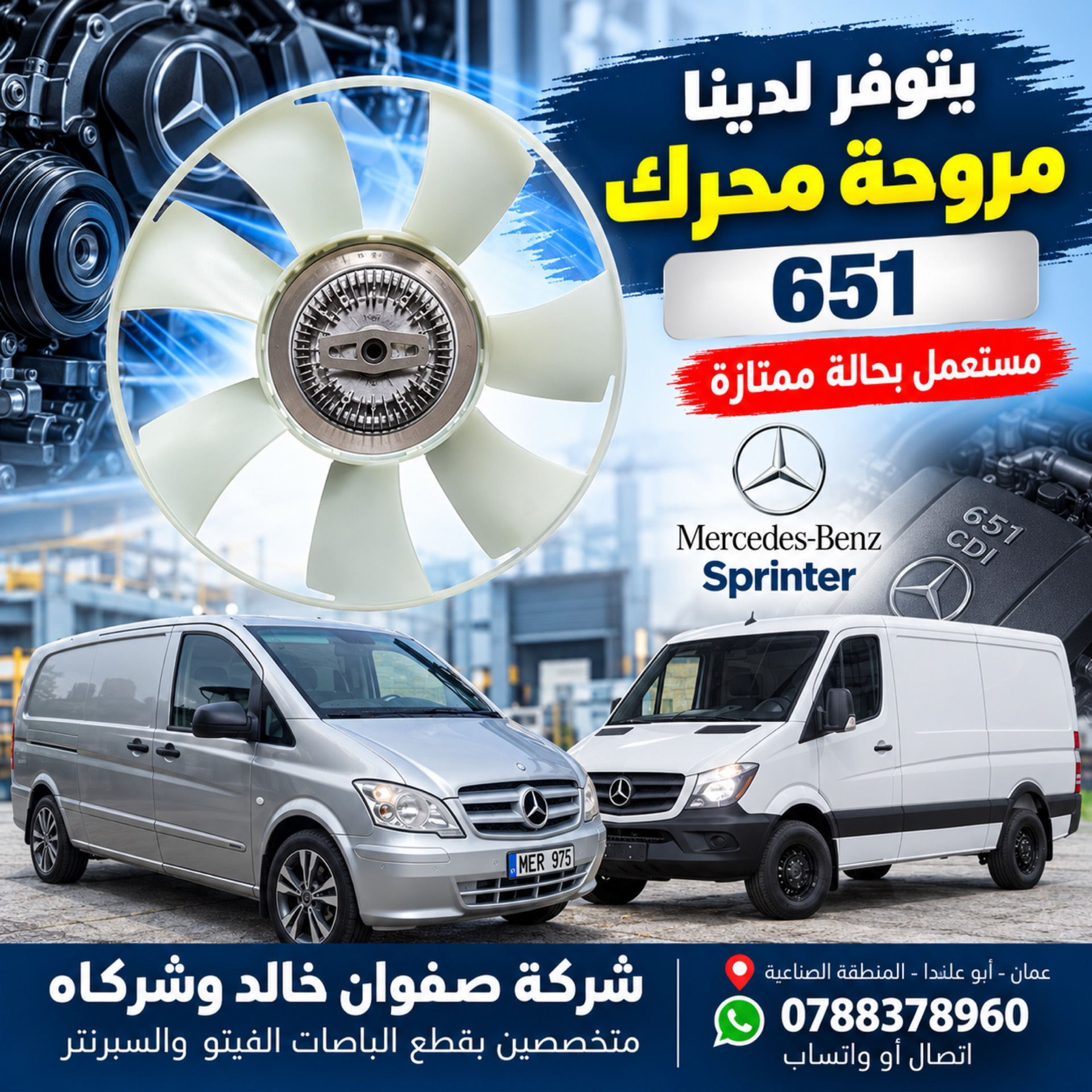 Mechanics Mercedes Benz