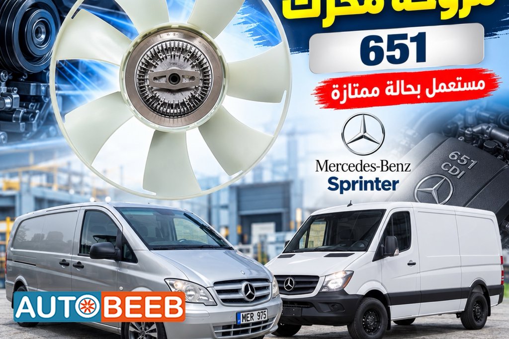 Mechanics Mercedes Benz