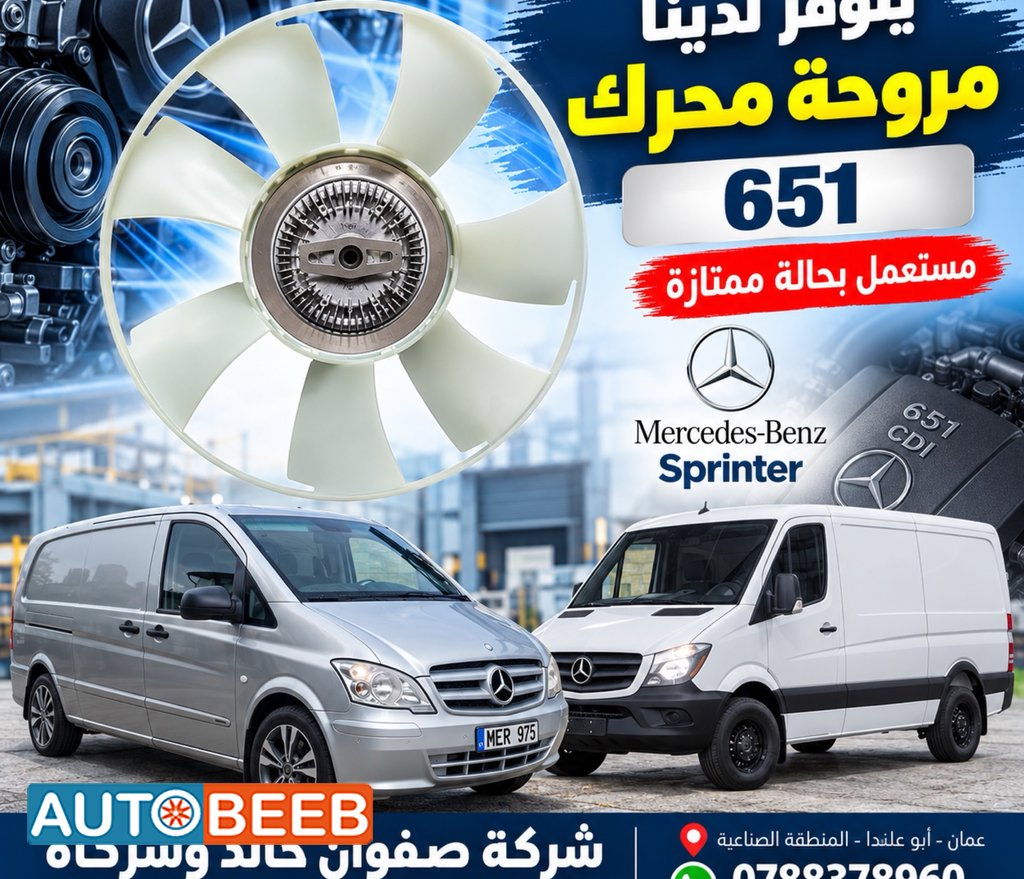Mechanics Mercedes Benz