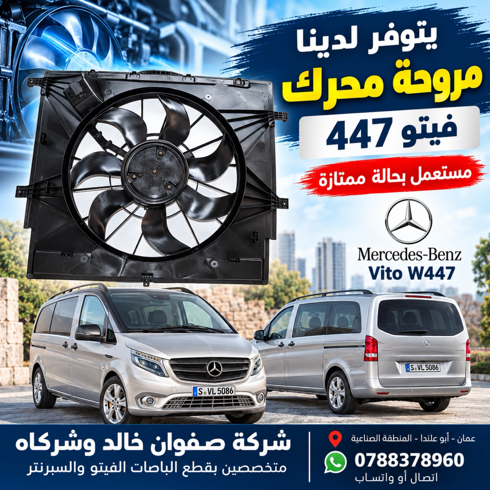 Mechanics Mercedes Benz