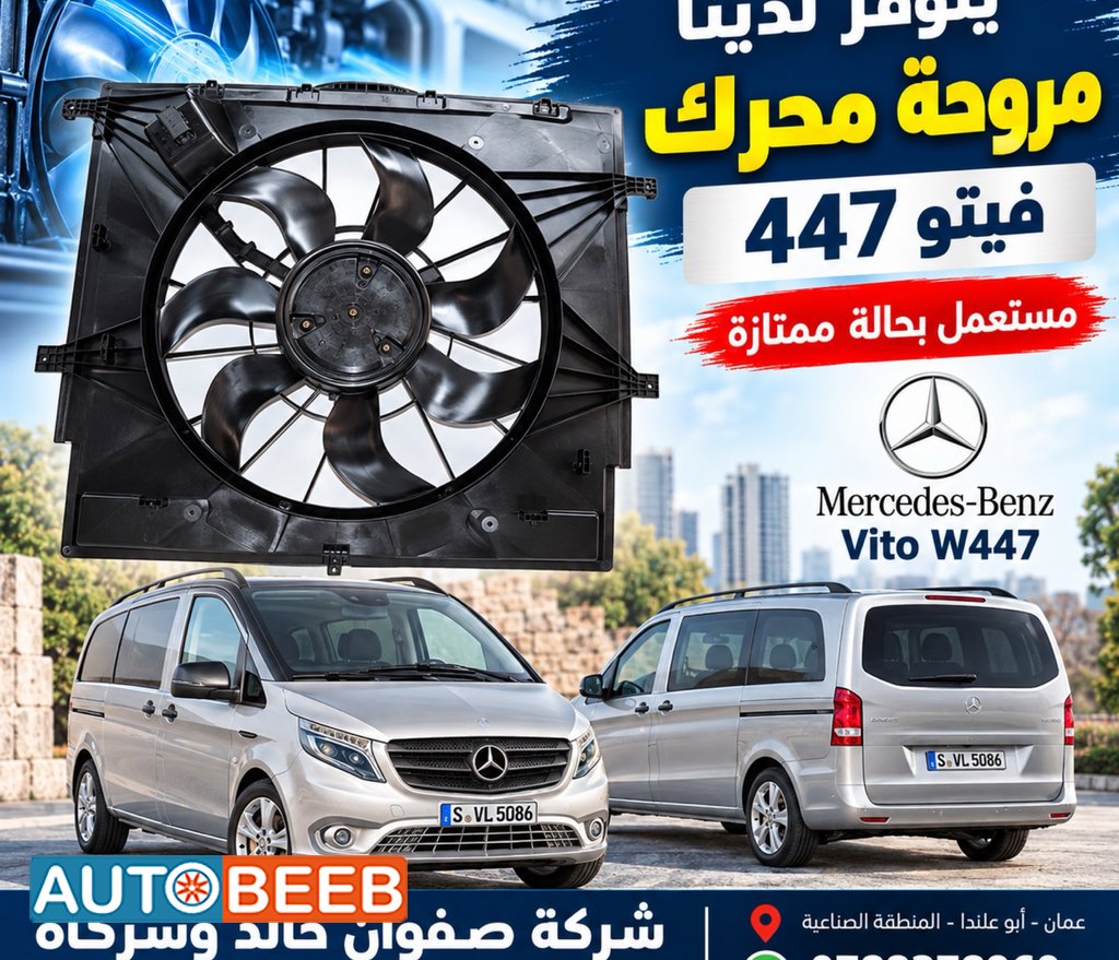 Mechanics Mercedes Benz