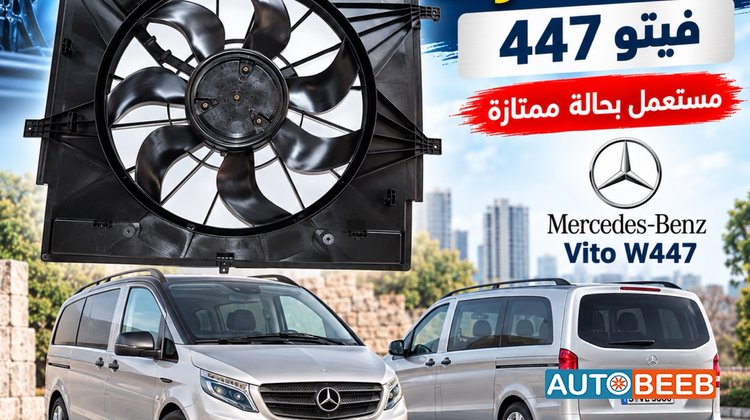 Mechanics Mercedes Benz