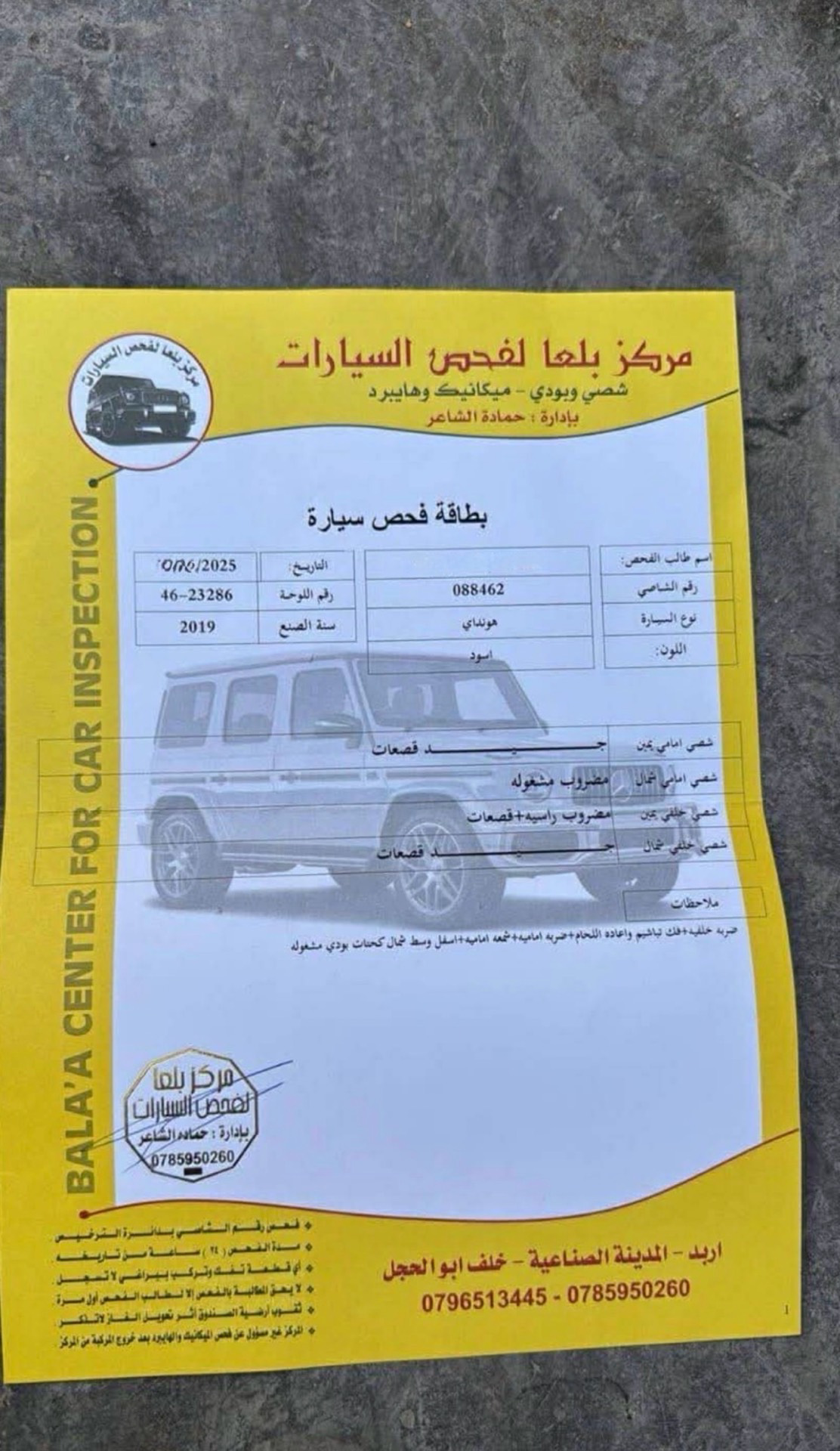 هيونداي سوناتا 2019