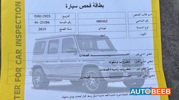 هيونداي سوناتا 2019