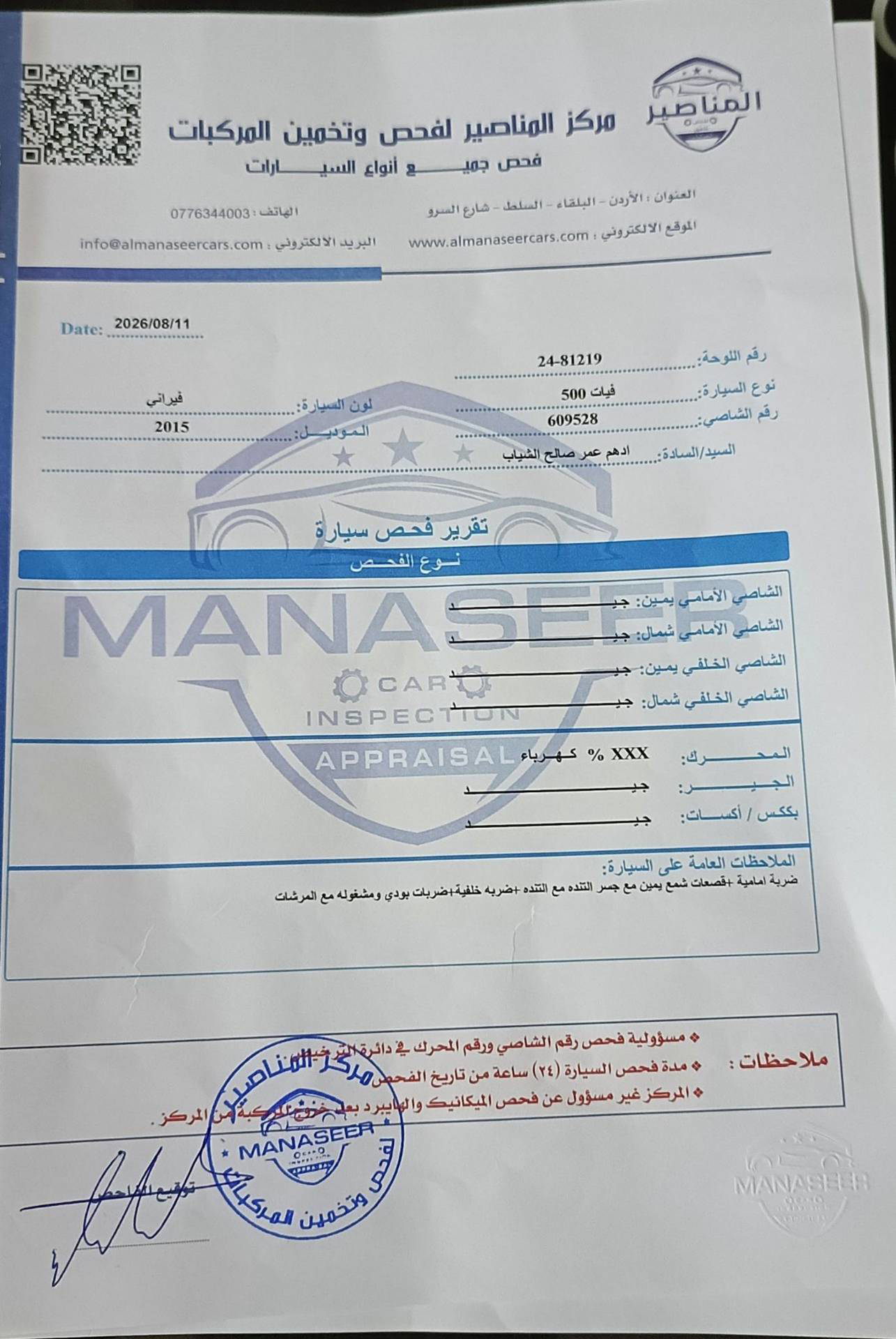 فيات 500 2015