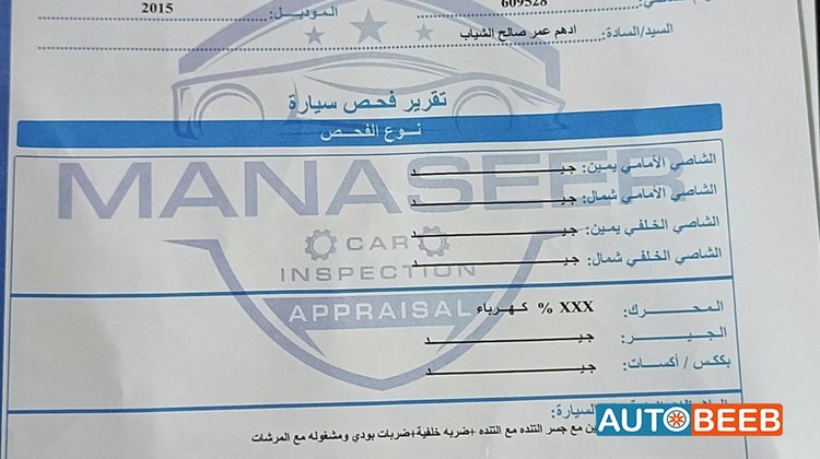 فيات 500 2015