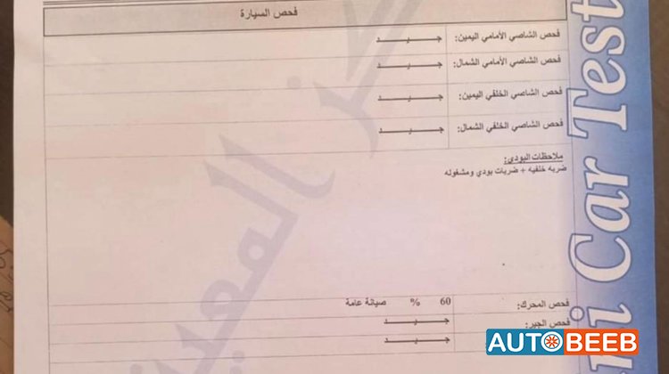 جيب كومباس 2016