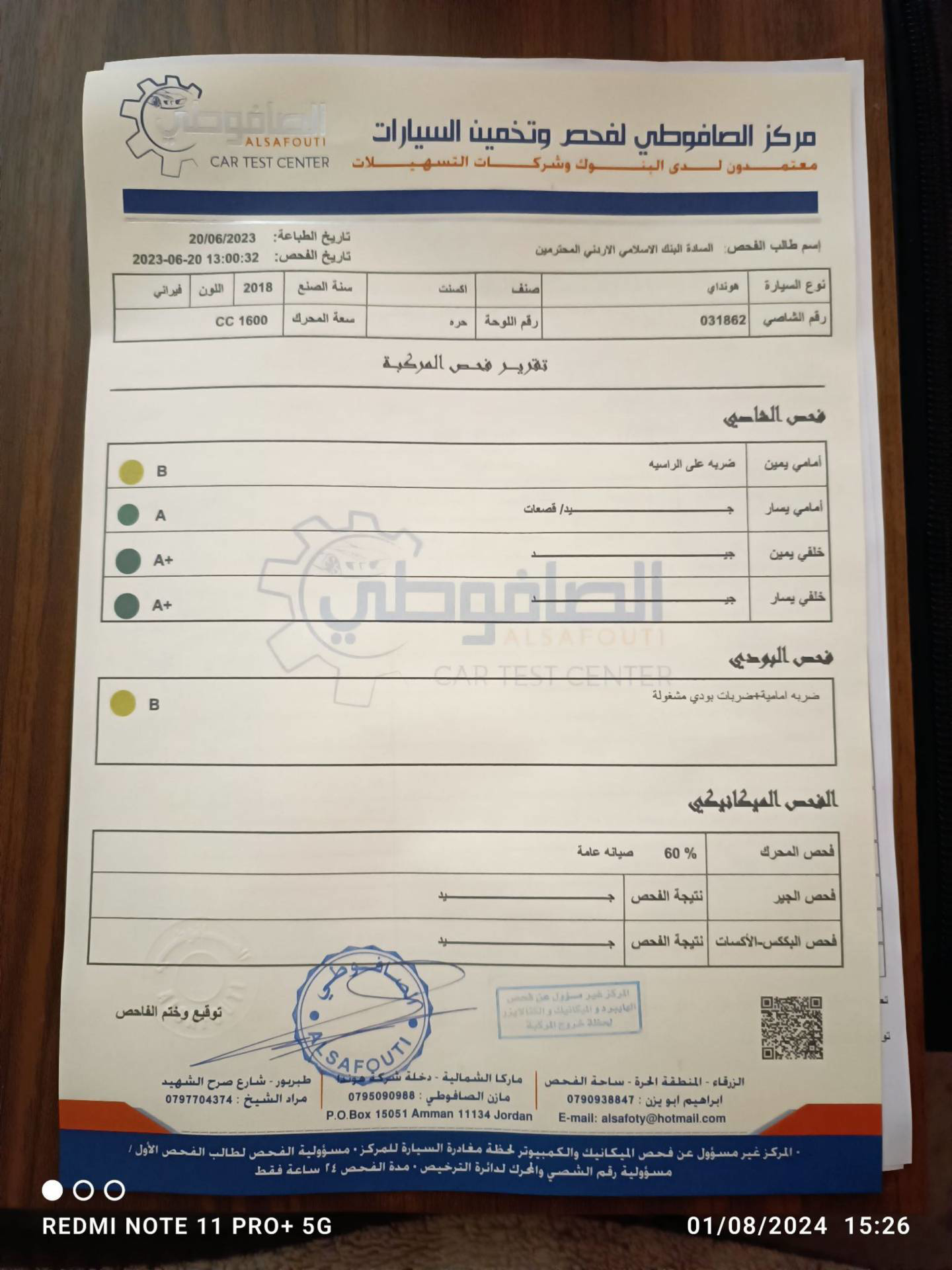 هيونداي اكسنت 2018