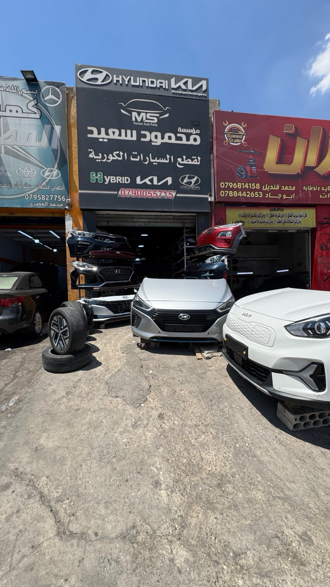 بوز هونداي ايونك 2017 - 2018 - 2019 - 2020