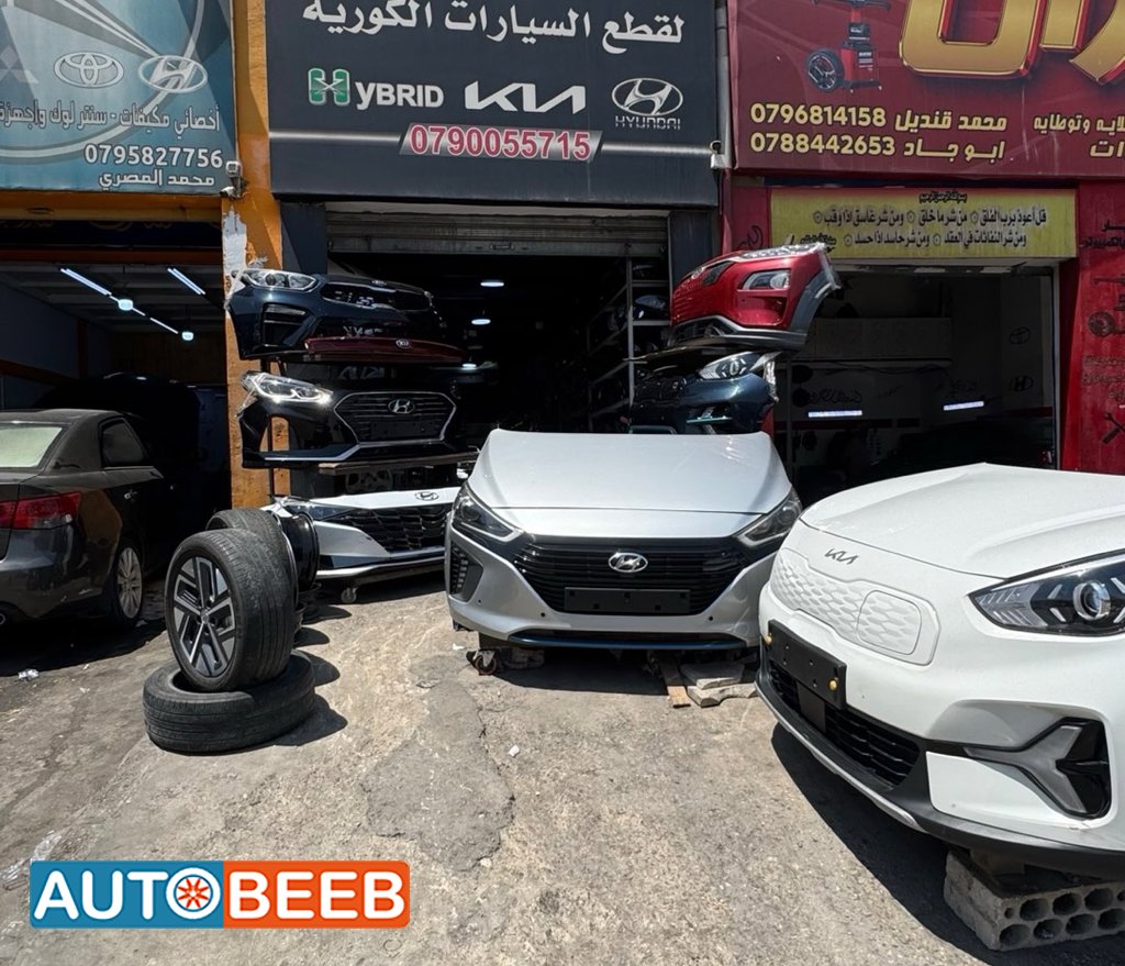 بوز هونداي ايونك 2017 - 2018 - 2019 - 2020