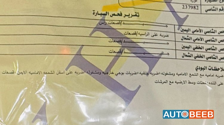 فورد فيوجن 2017