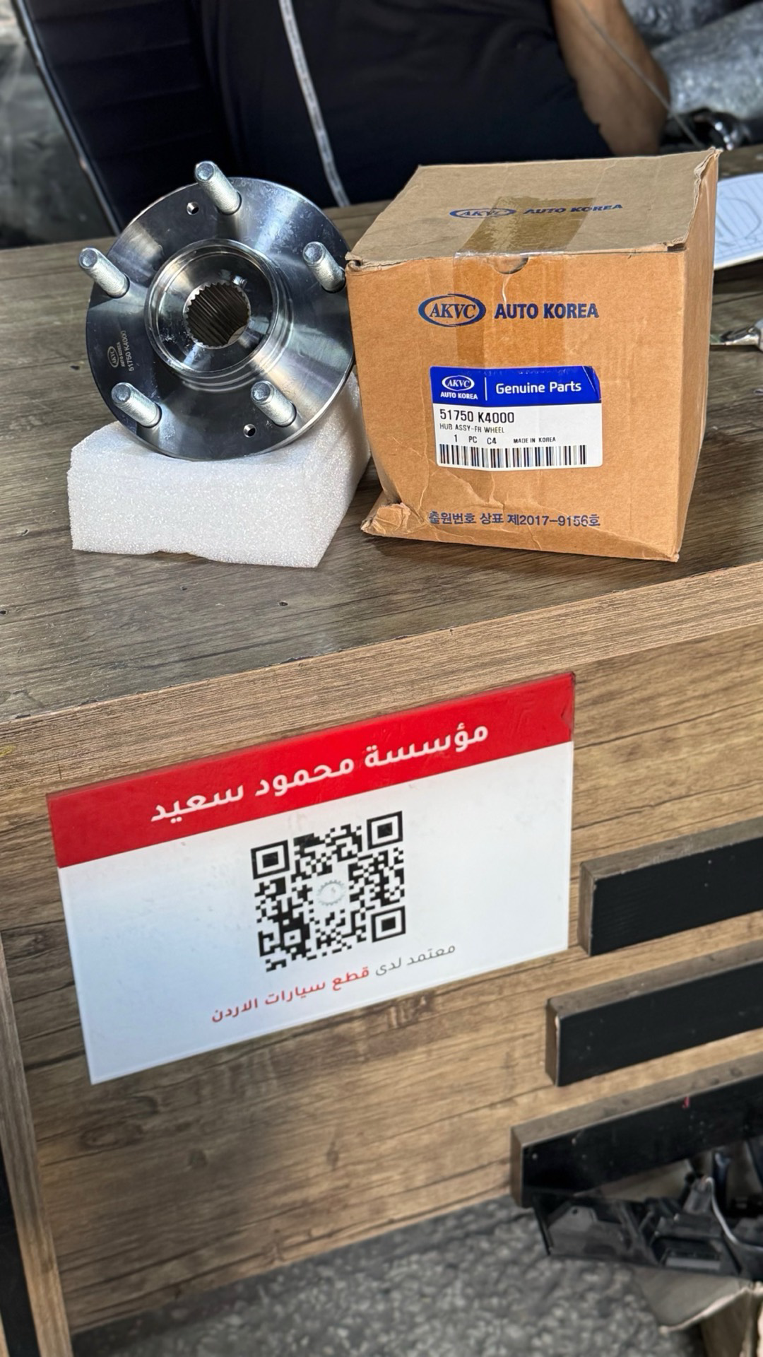 Mechanics KIA Niro