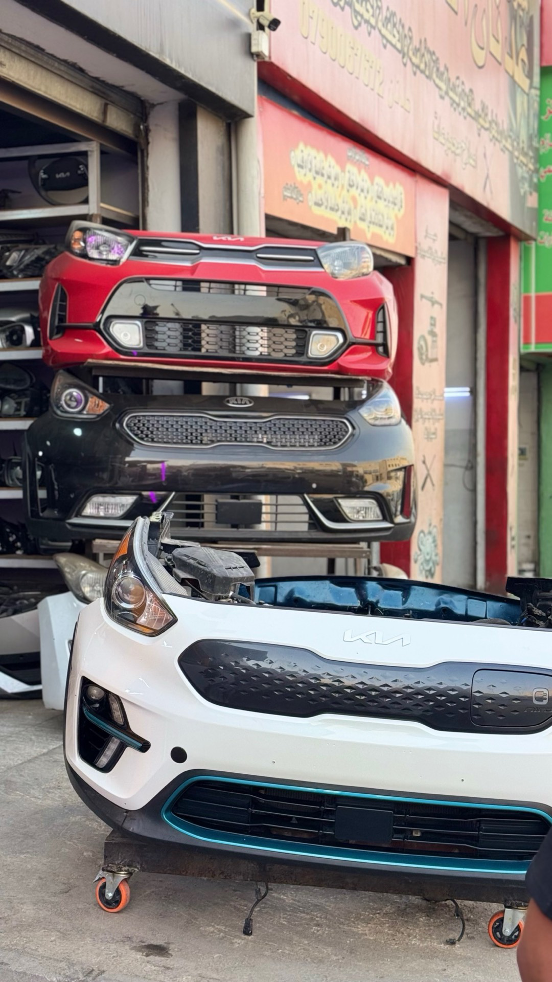 Body Front clip KIA Niro