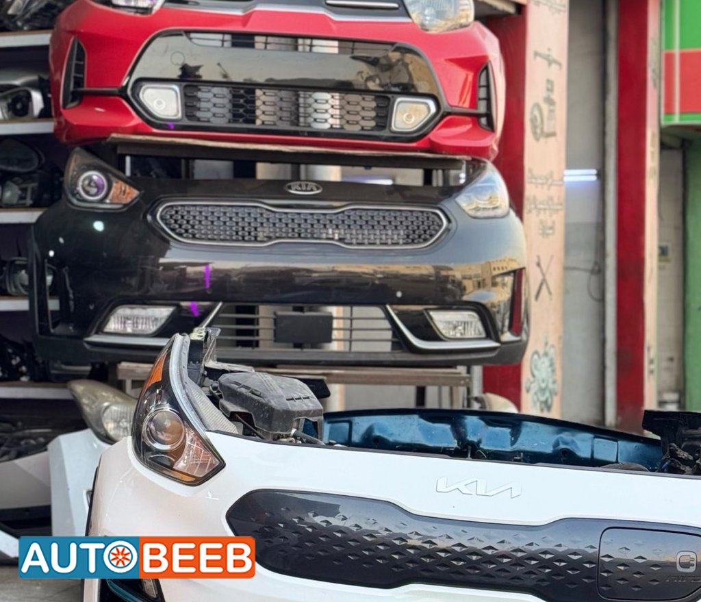 Body Front clip KIA Niro