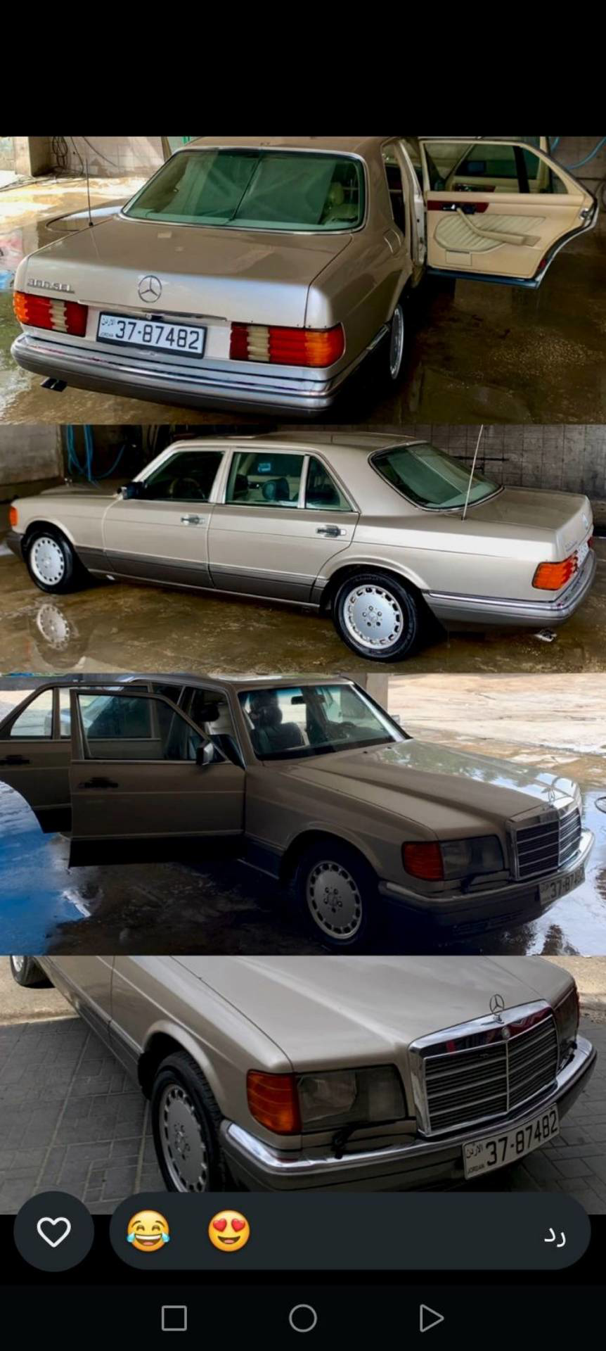 مرسيدس بنز S300 1990