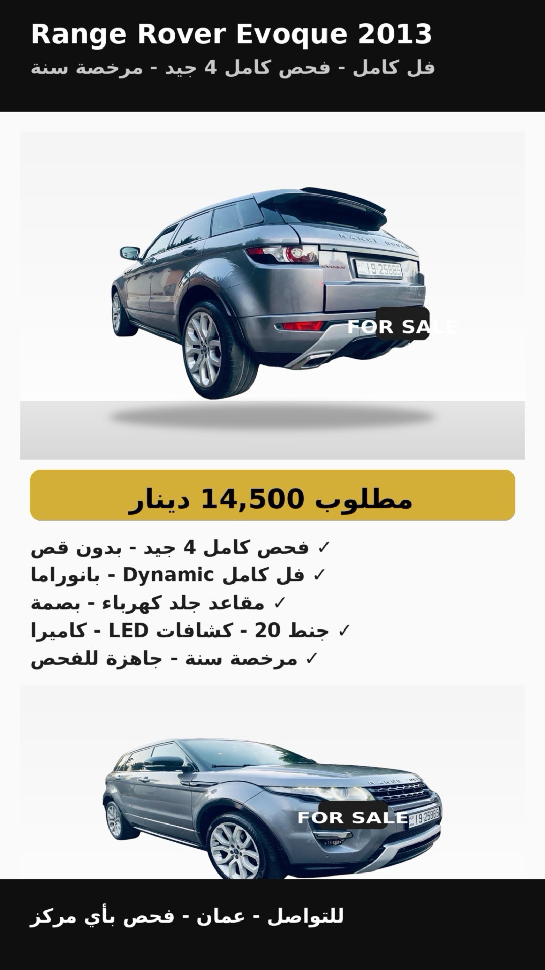 Land Rover Range Rover Evoque 2013