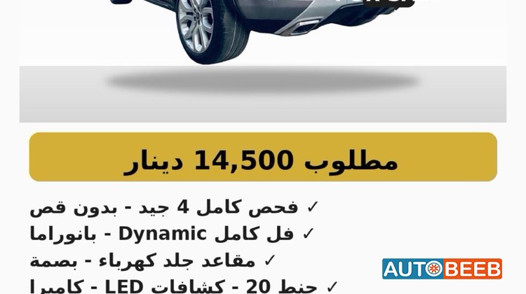 Land Rover Range Rover Evoque 2013