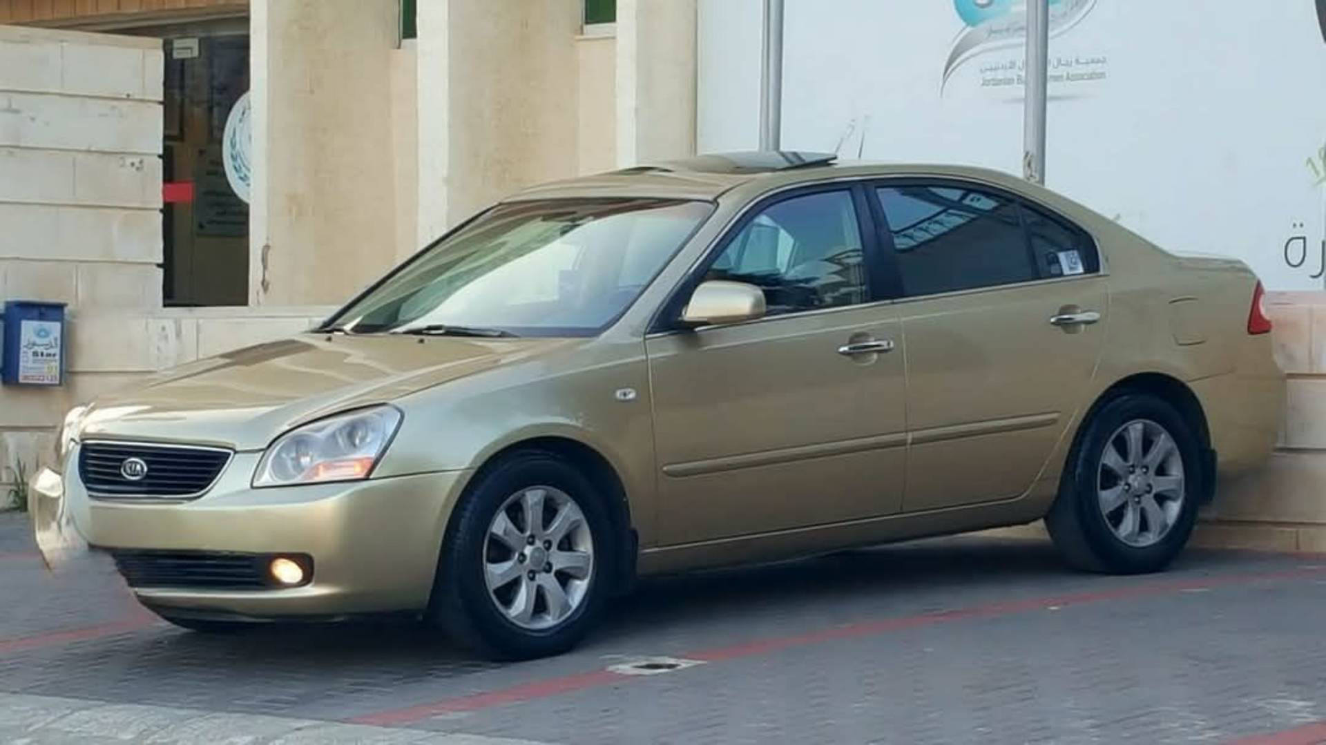 كيا اوبتيما 2007