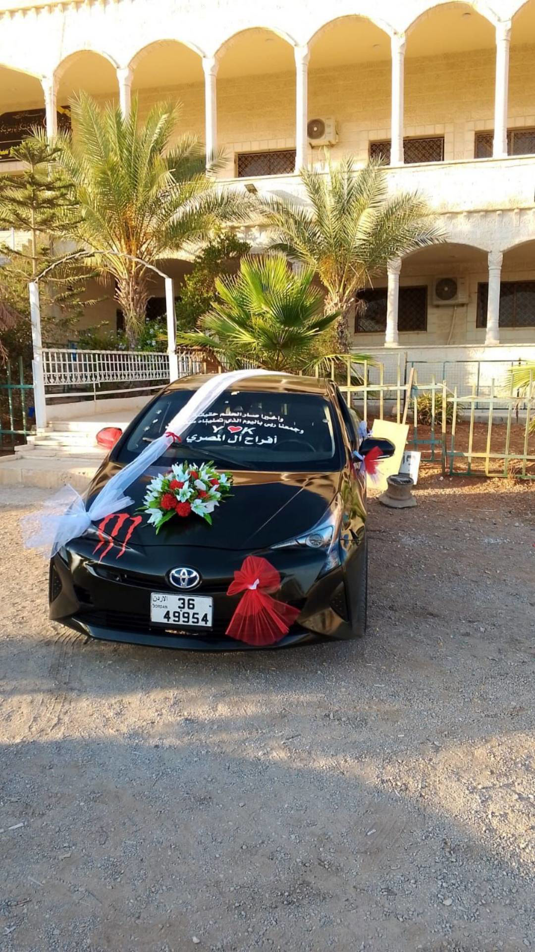 Toyota Prius 2017