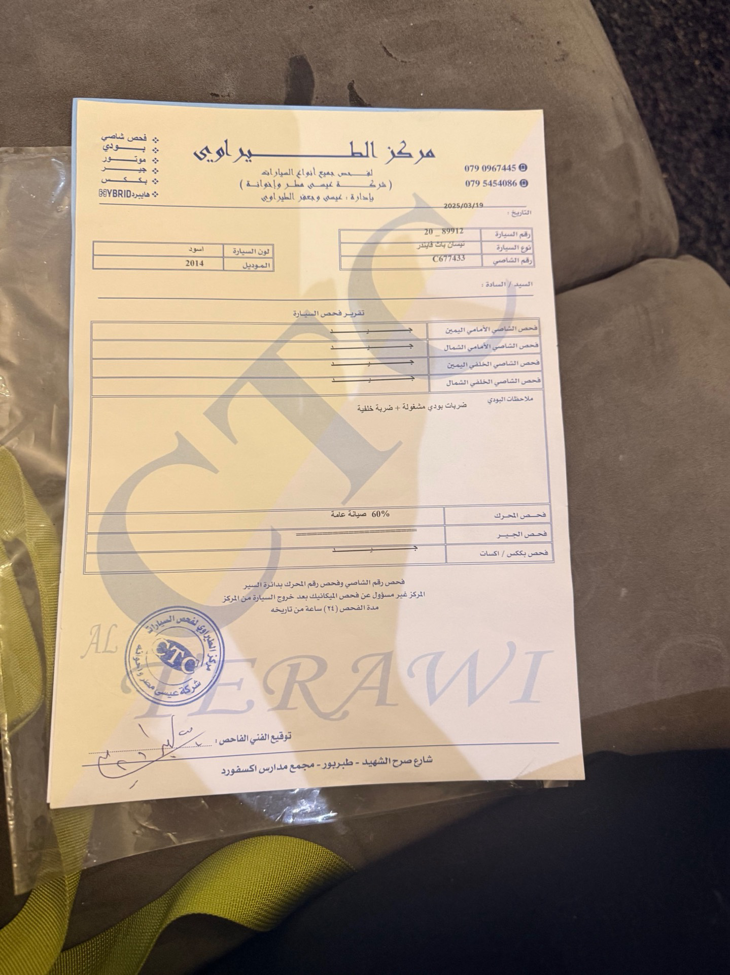 نيسان باثفايندر 2014
