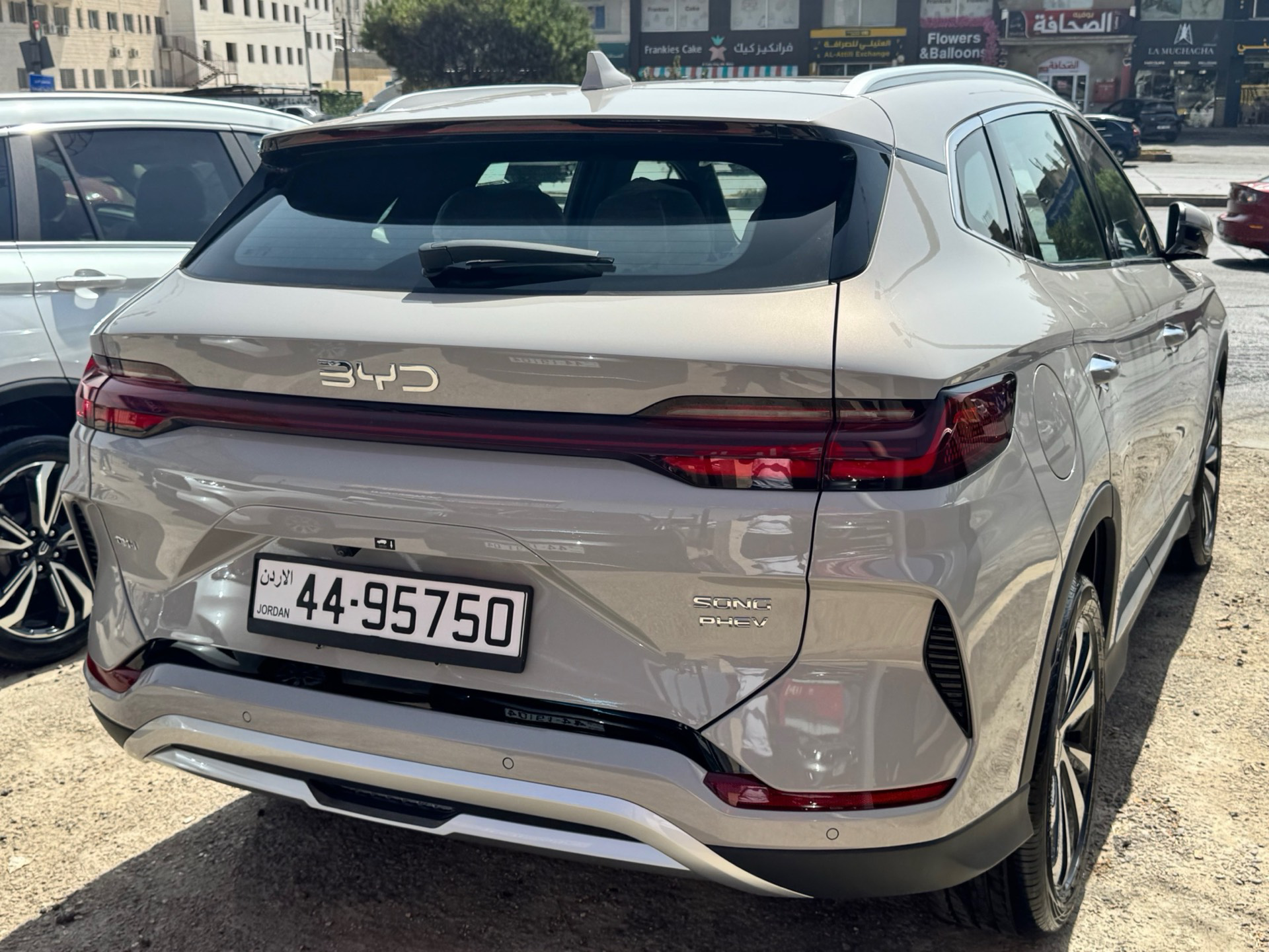 BYD Song Plus 2026