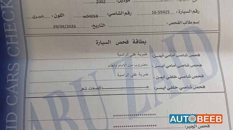 بيجو 206 2002
