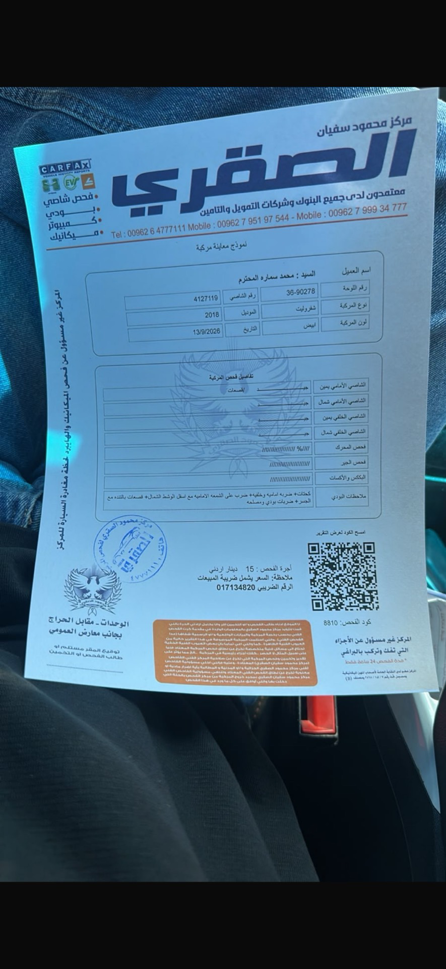 شيفروليه بولت 2018