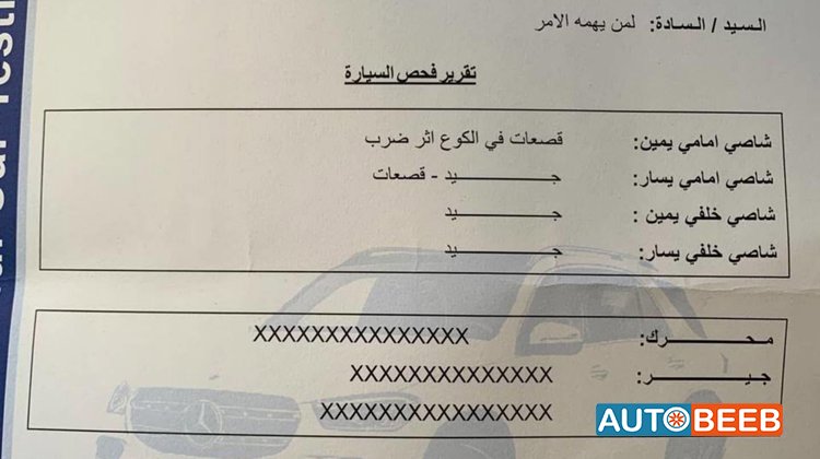 Ford C-Max 2013