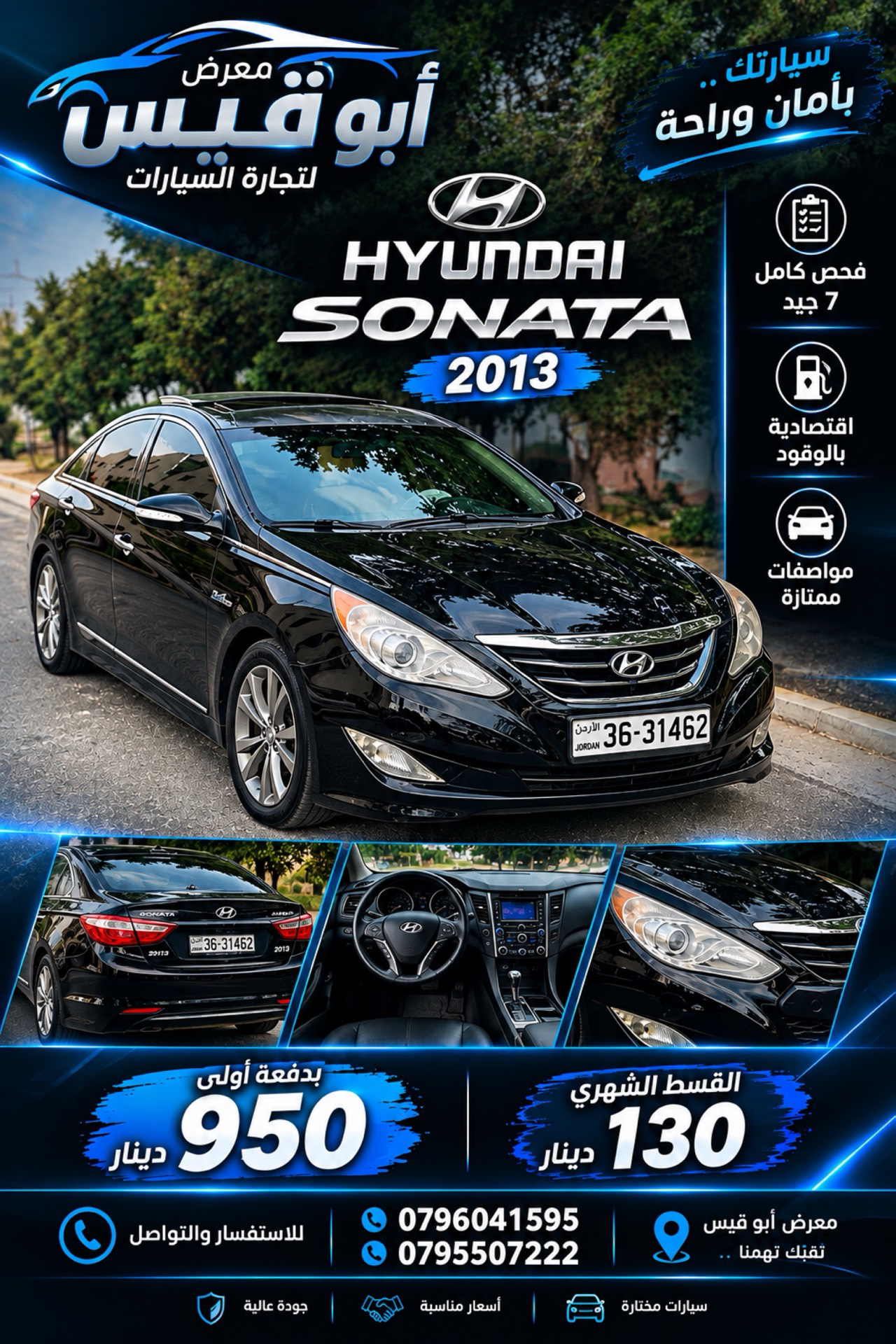 Hyundai Sonata 2013