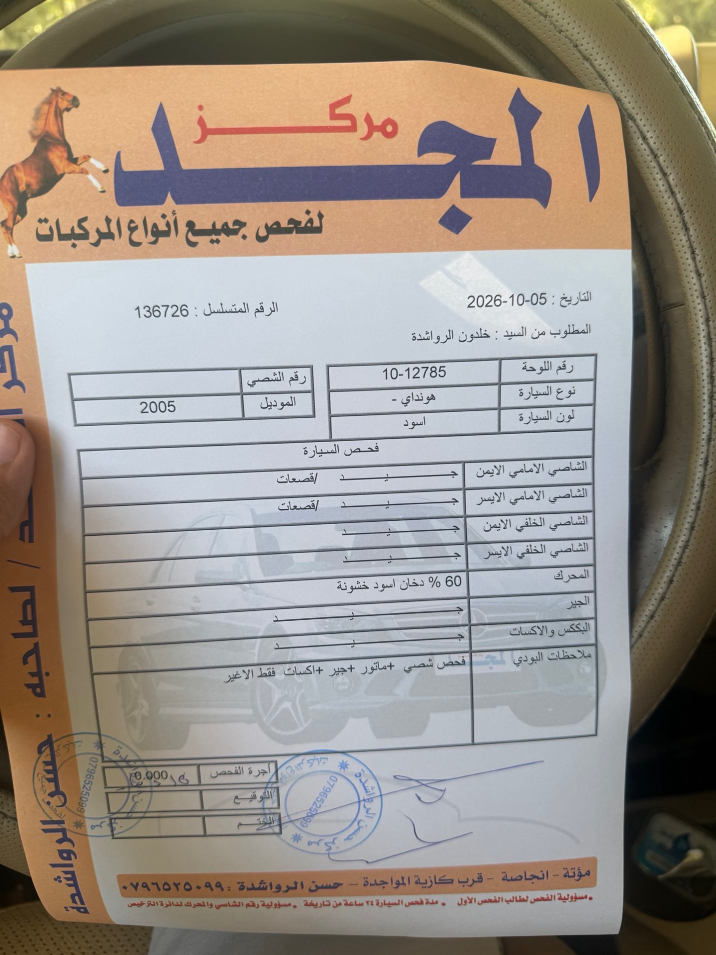 كيا سبورتاج 2005