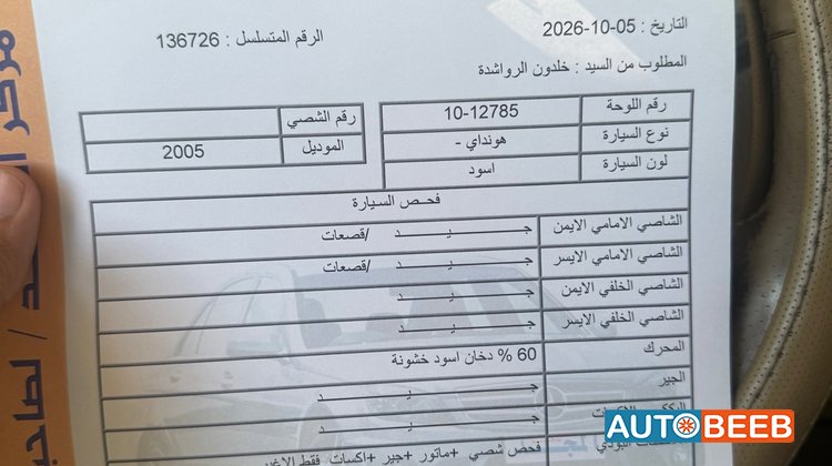 كيا سبورتاج 2005