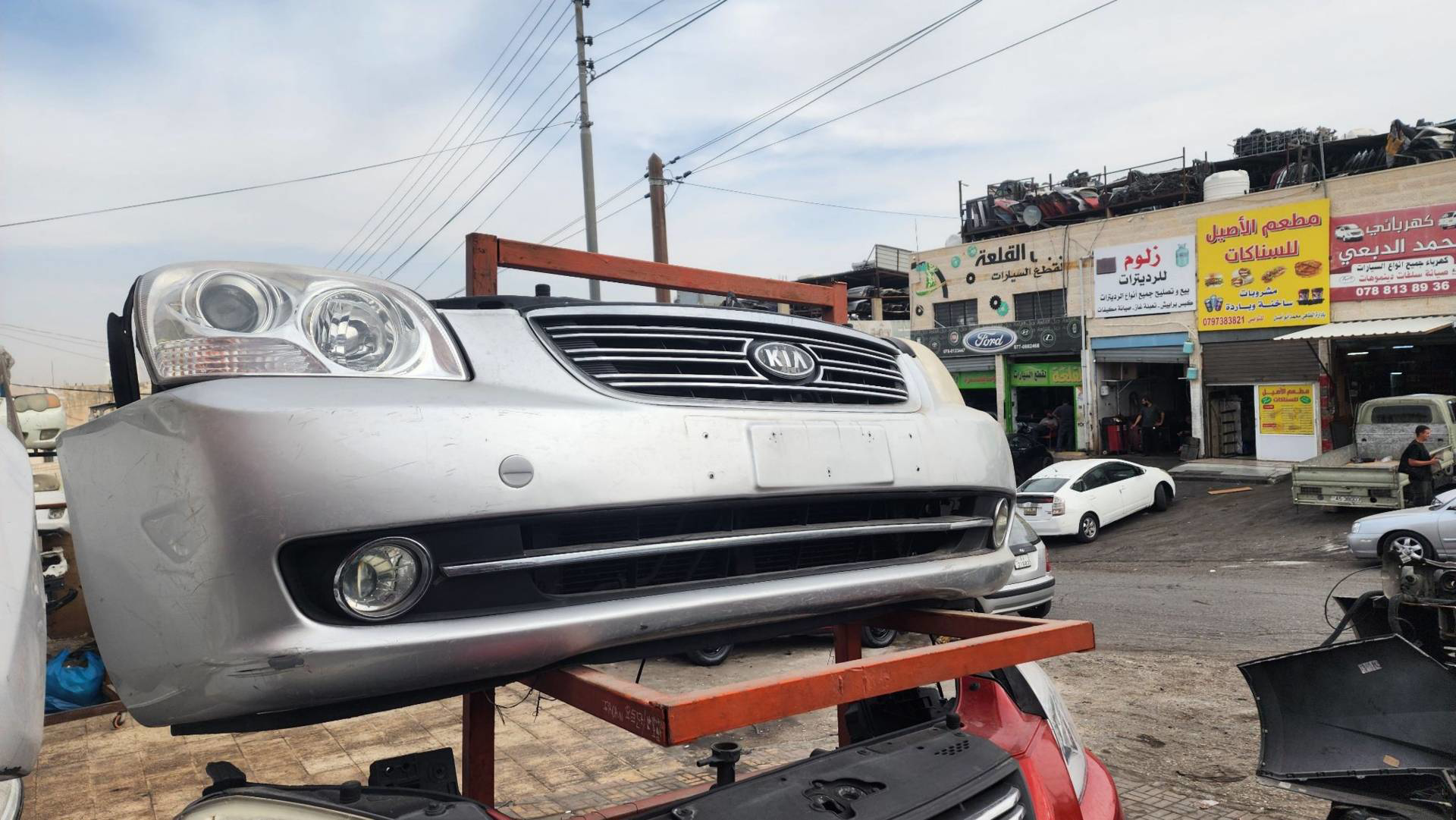 Body Front clip KIA Lotze