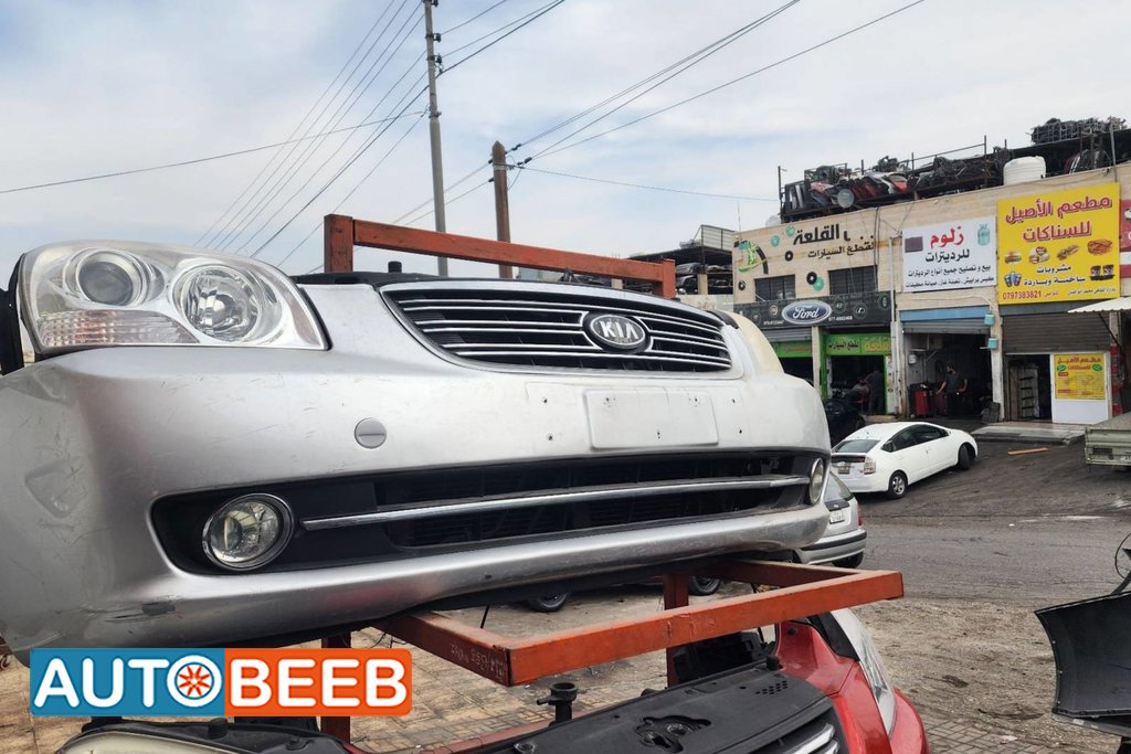 Body Front clip KIA Lotze