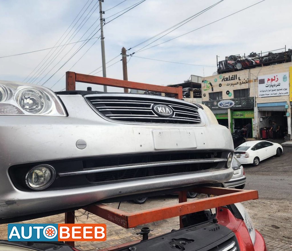 Body Front clip KIA Lotze