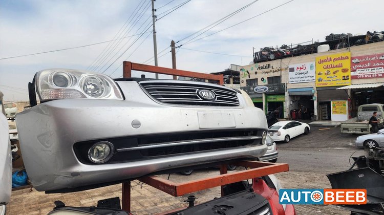 Body Front clip KIA Lotze