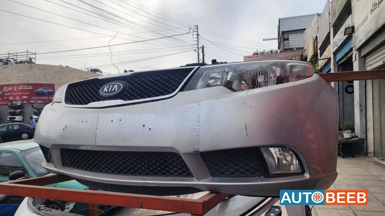 Body Front clip KIA Forte