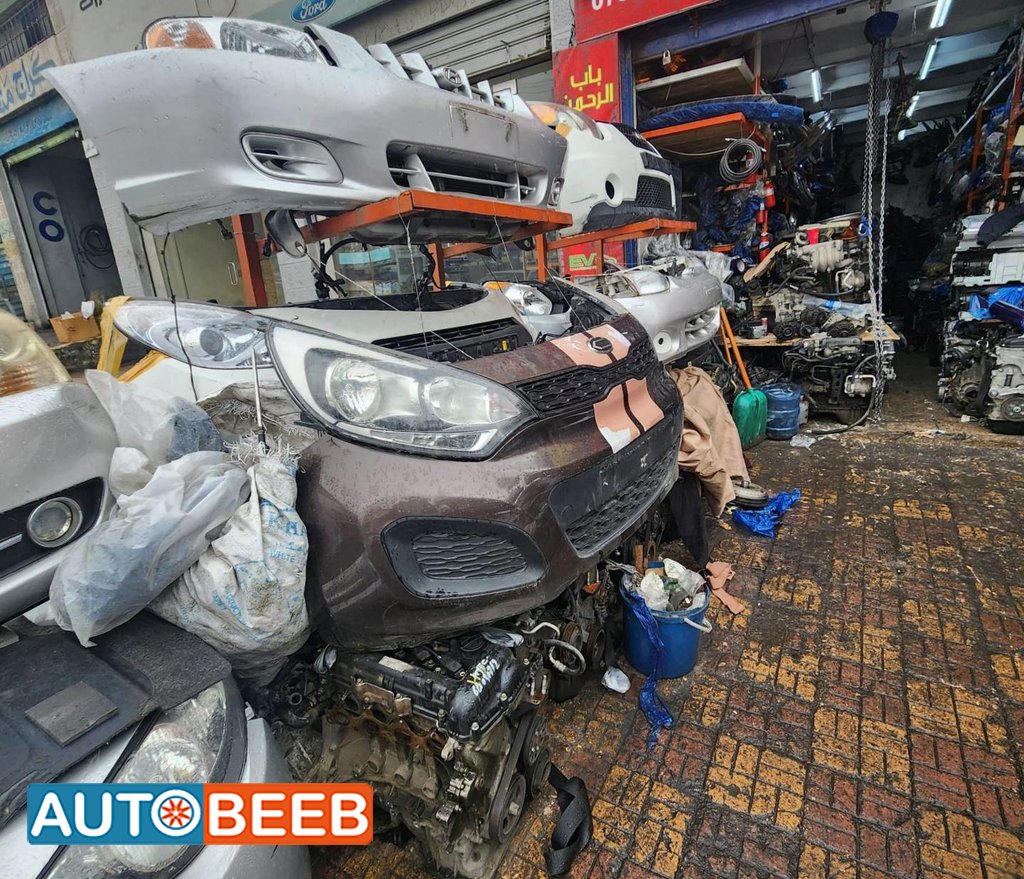 Body Front clip KIA Rio