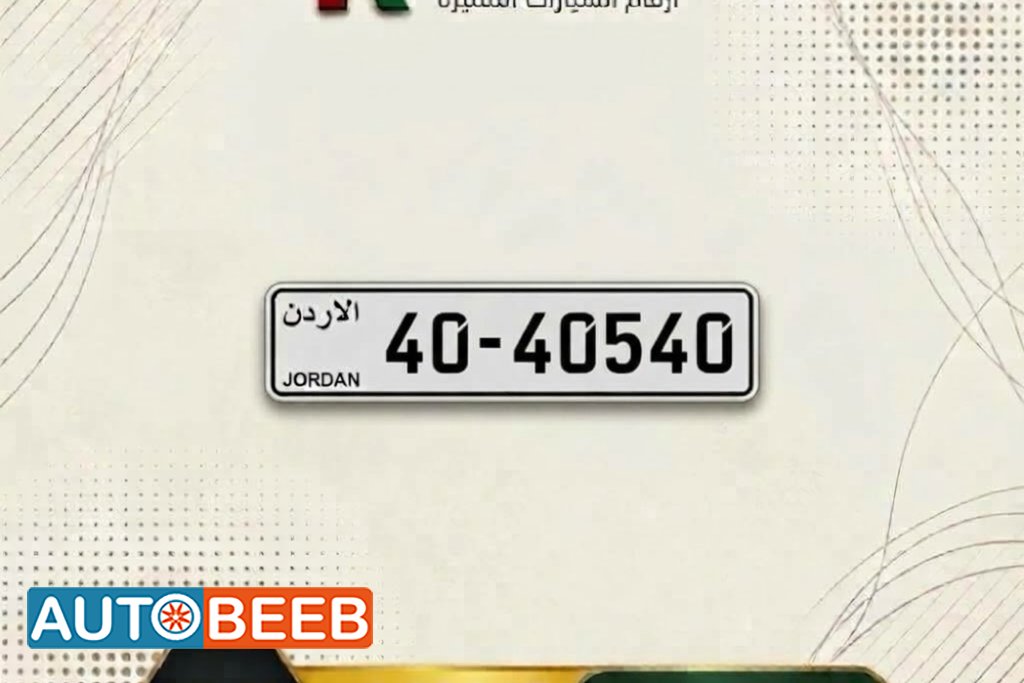 40-40540