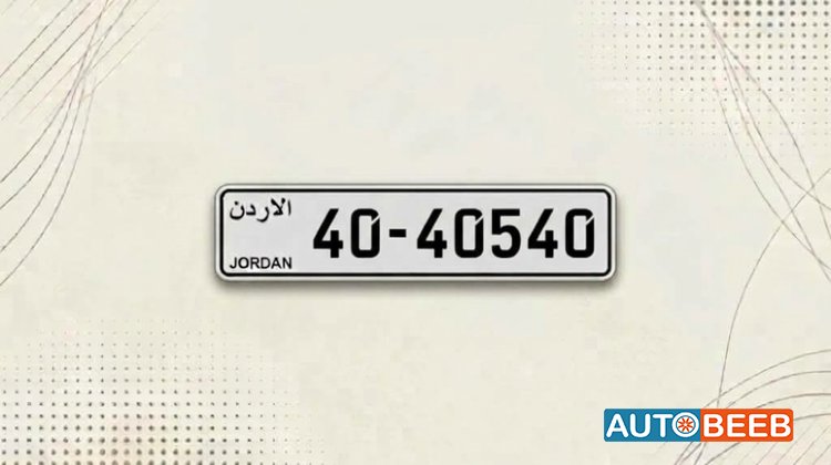 40-40540